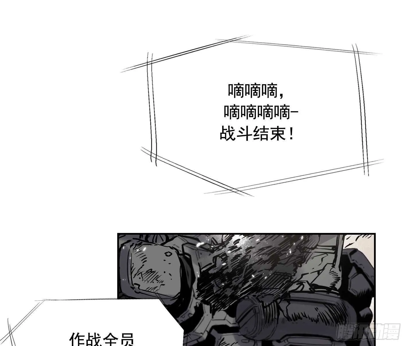 第06话 第1页