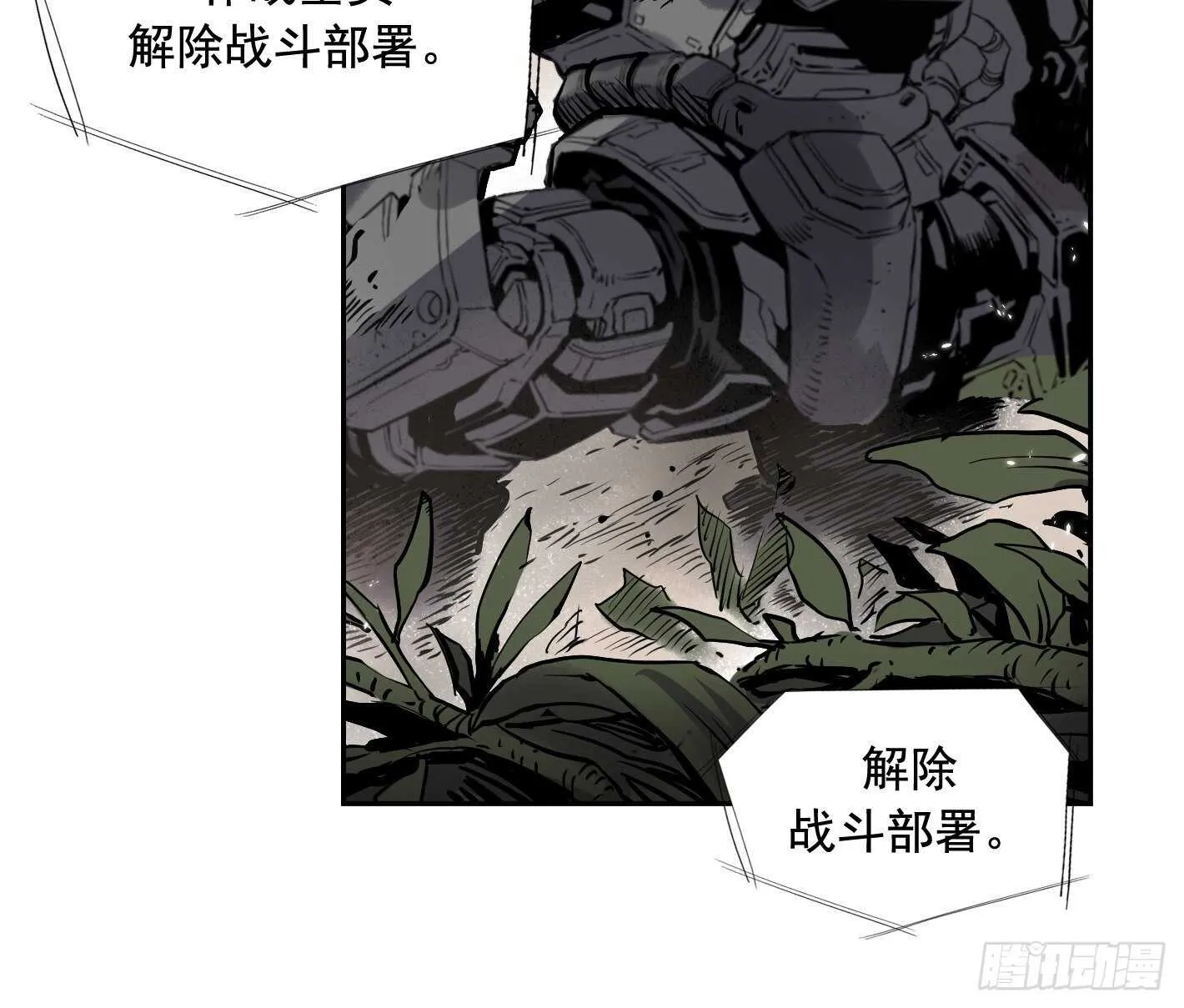 第06话 第2页