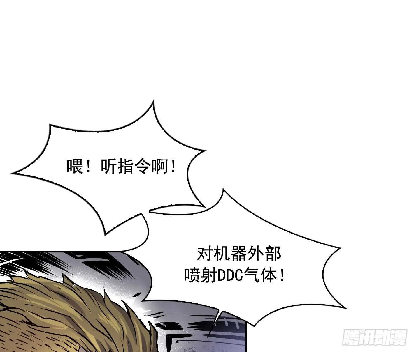 第06话 第3页