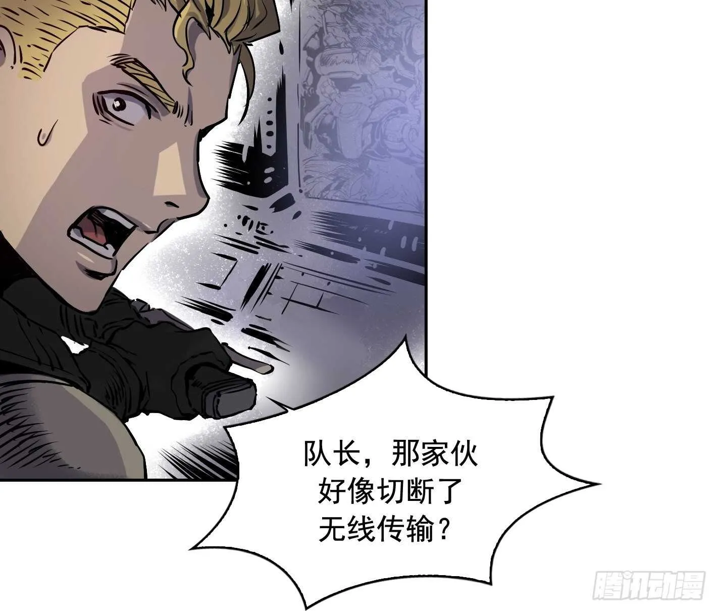 第06话 第4页