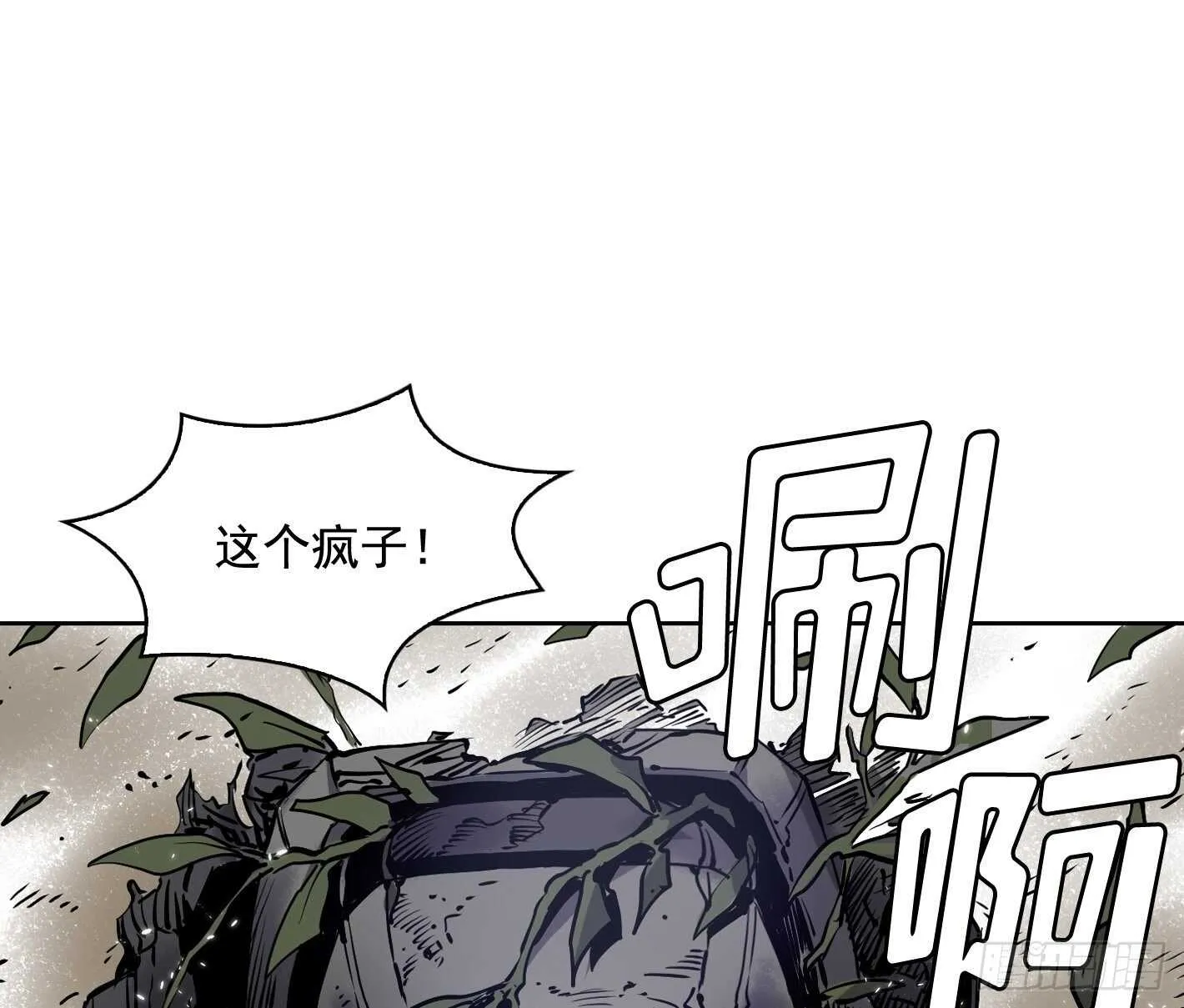 第06话 第5页