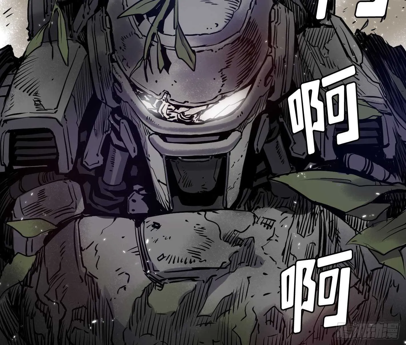 第06话 第6页