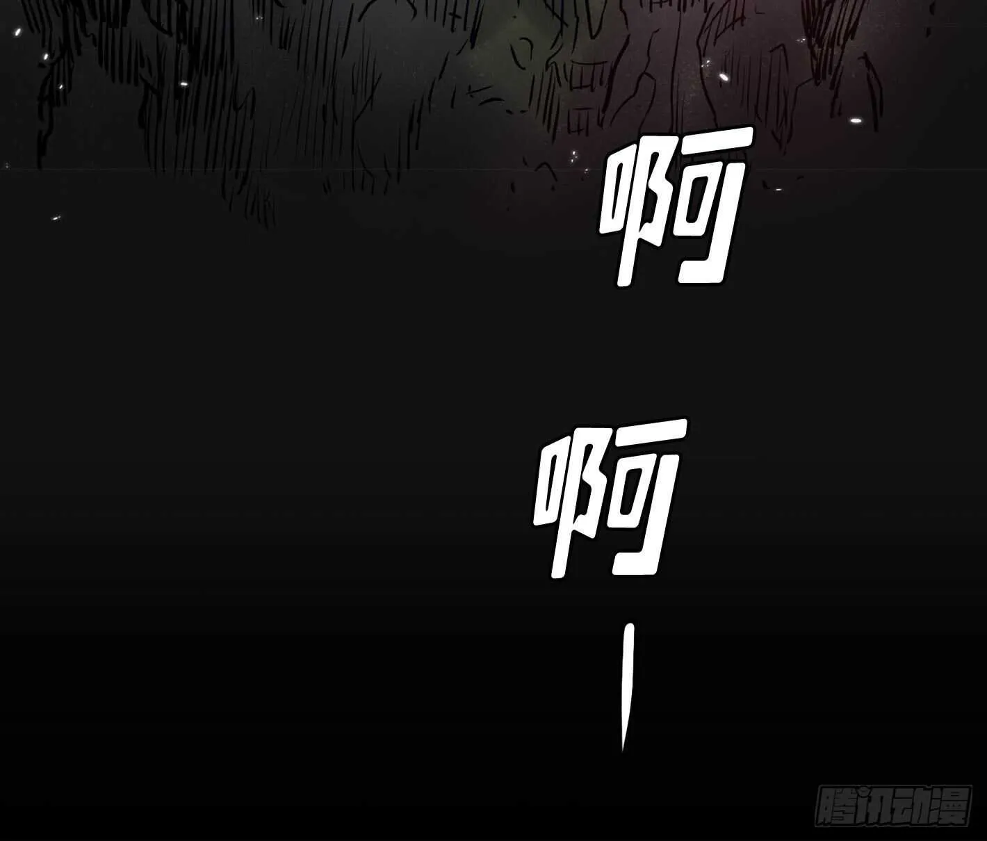 第06话 第7页