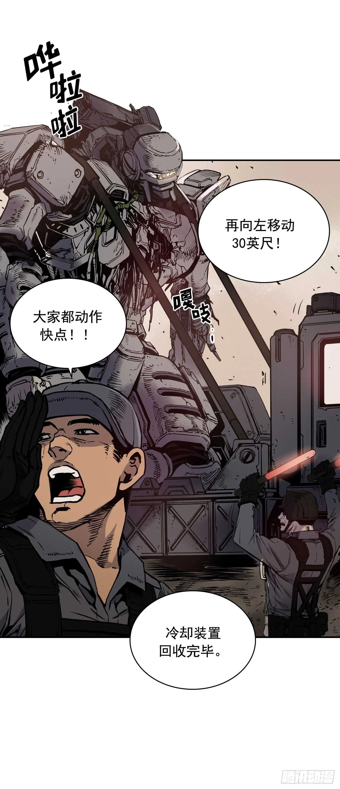 第06话 第11页