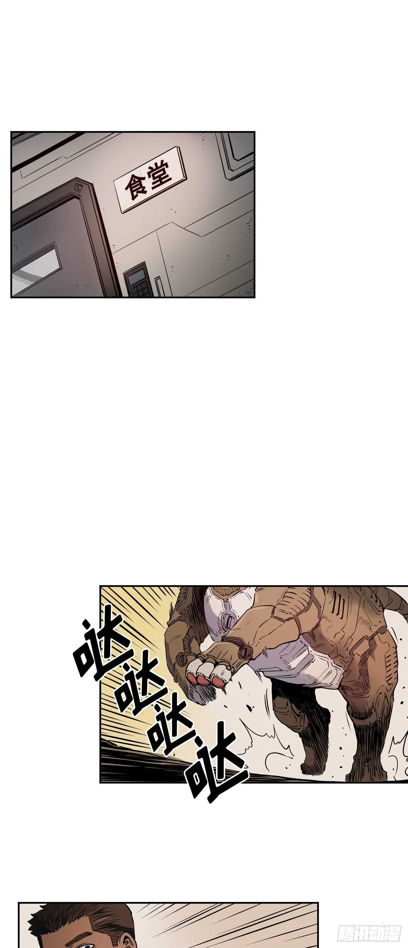 第06话 第13页