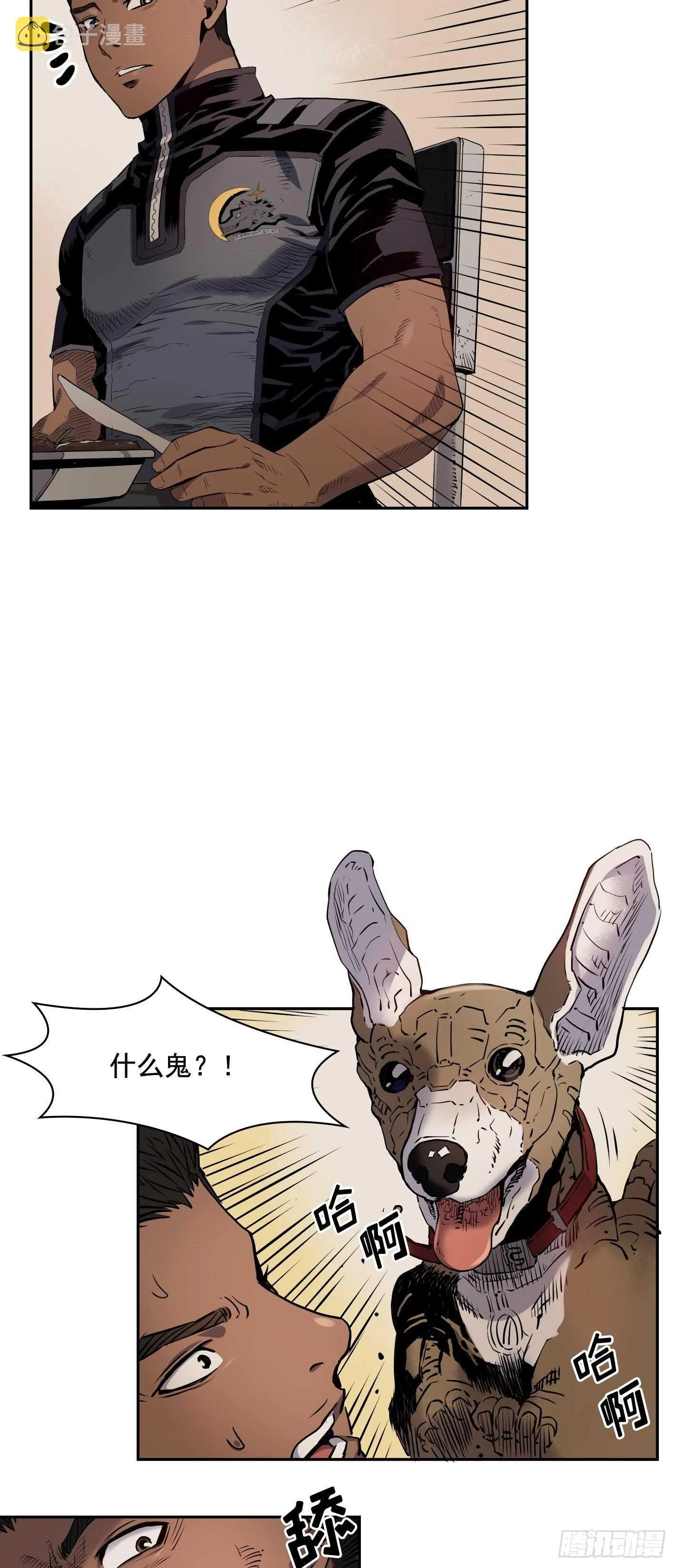 第06话 第14页