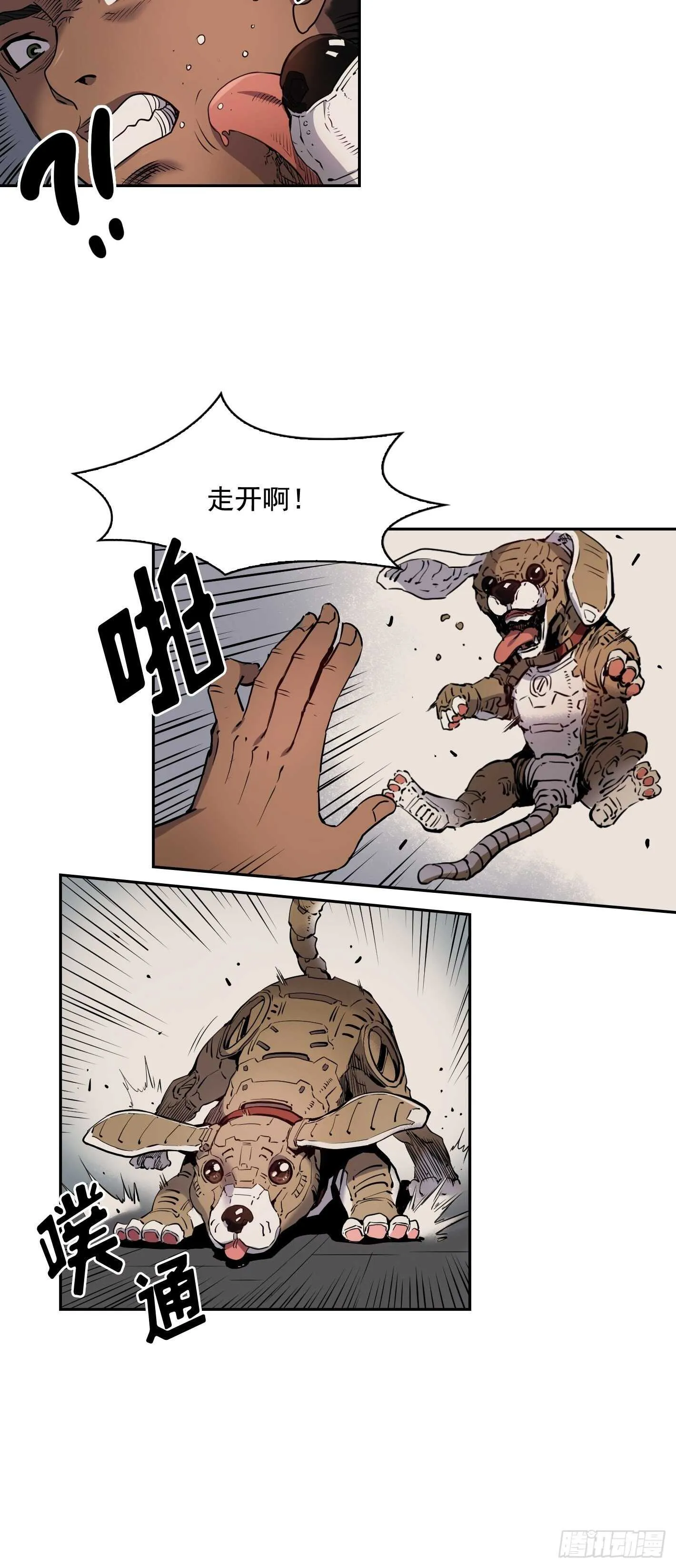 第06话 第15页