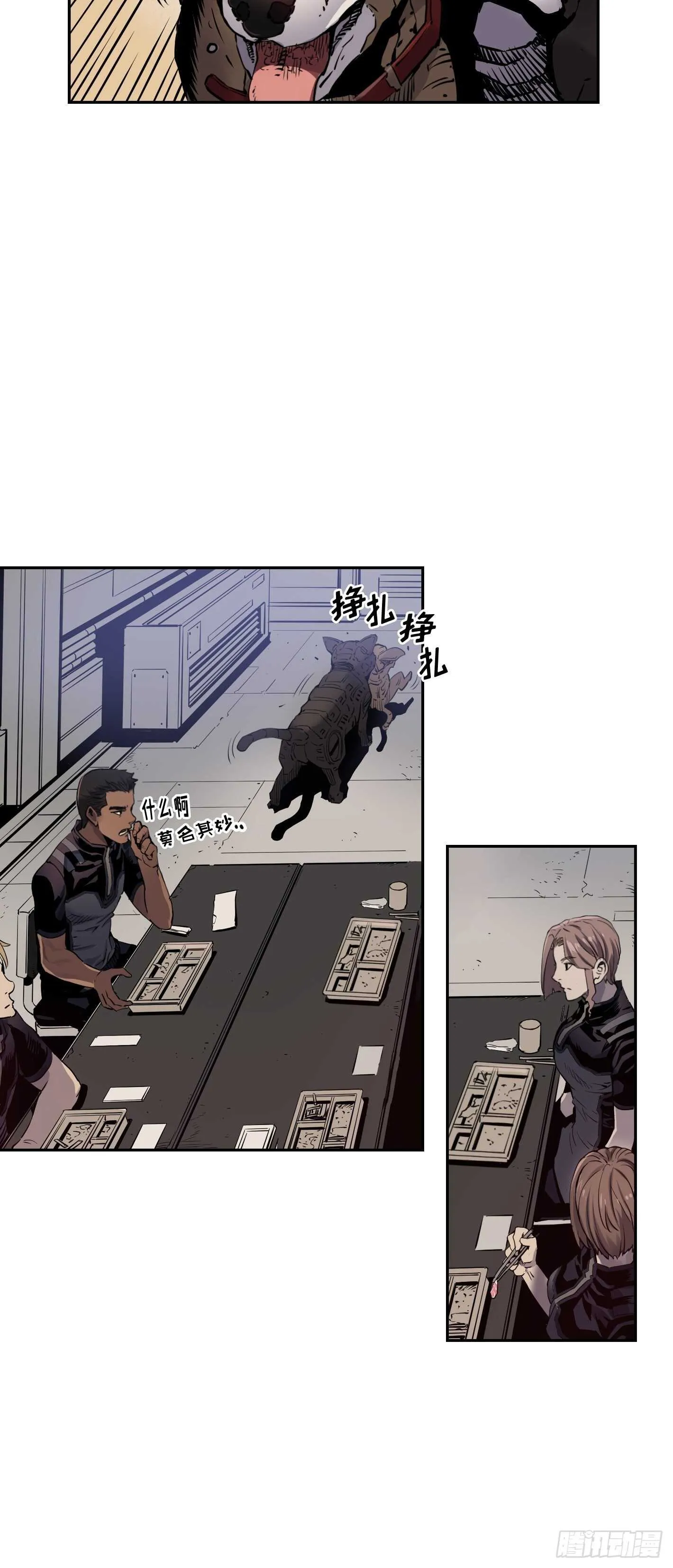 第06话 第17页