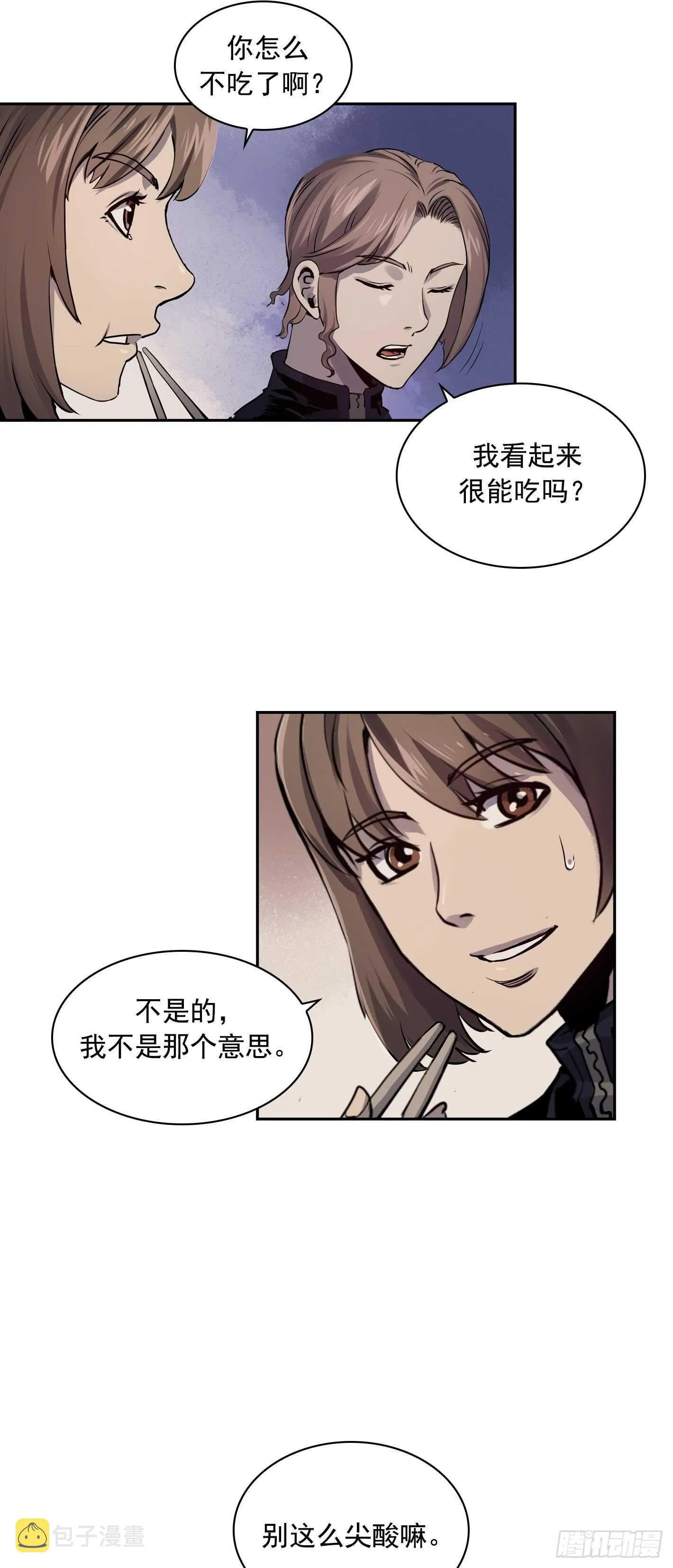 第06话 第19页