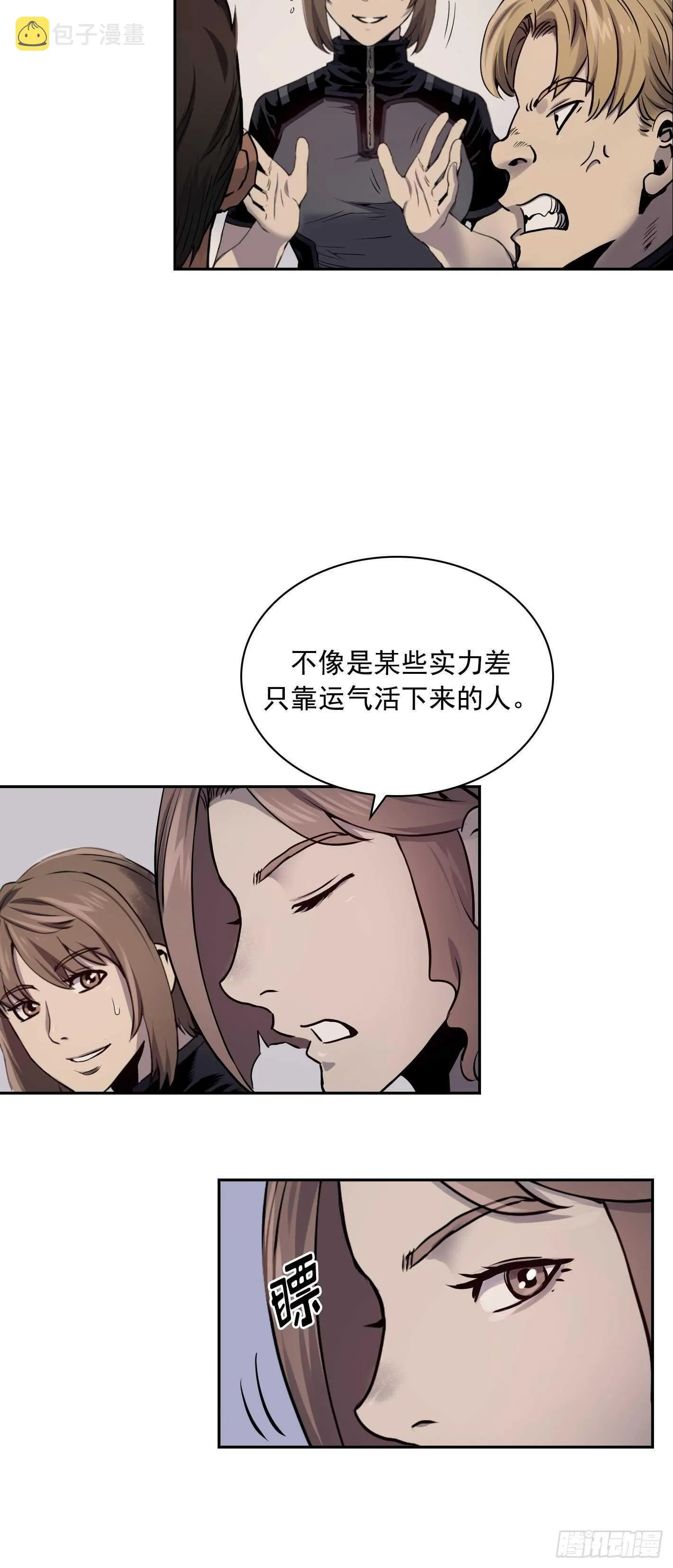 第06话 第22页