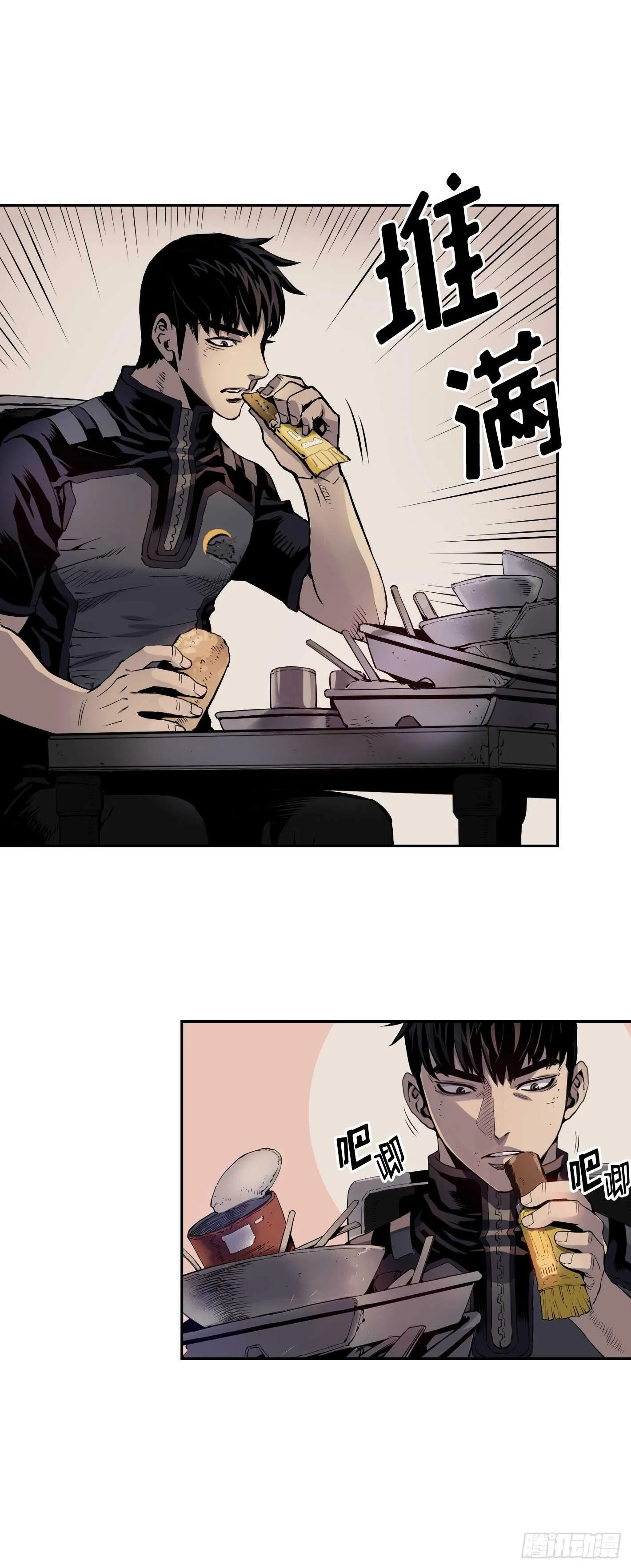 第06话 第23页