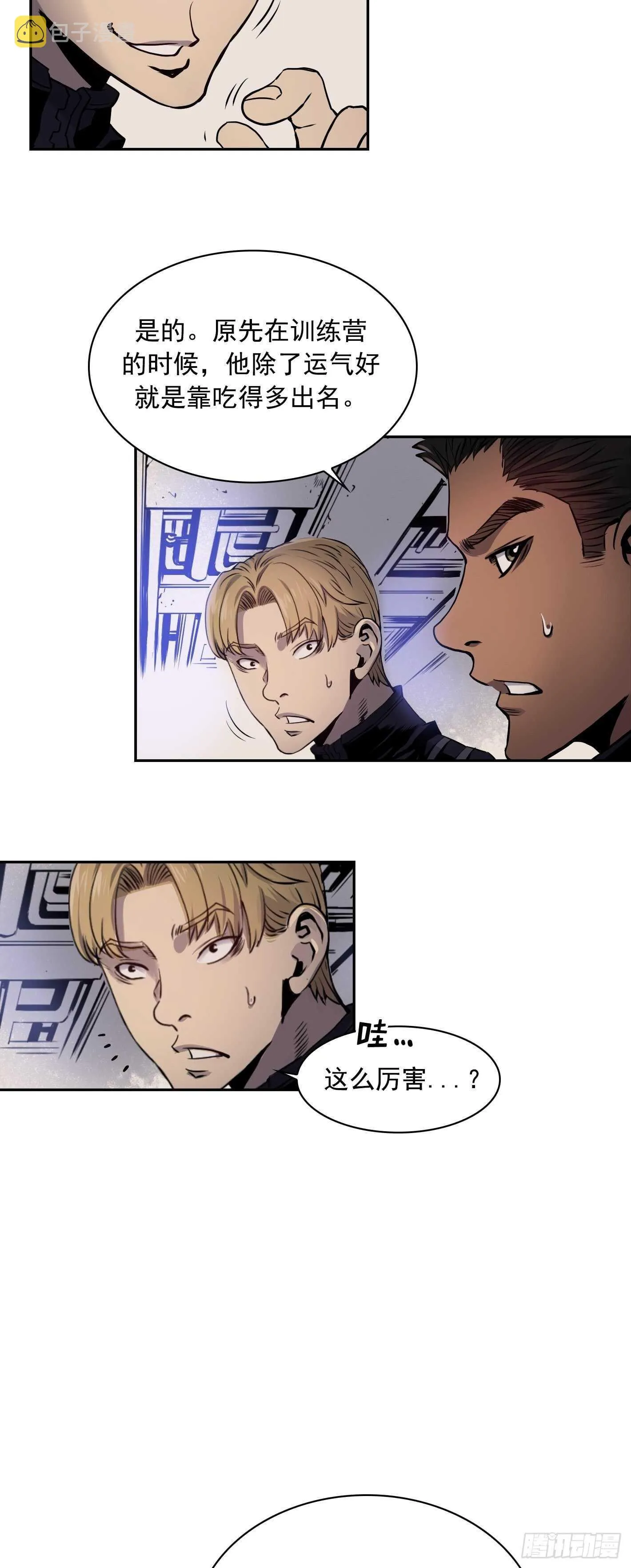 第06话 第25页