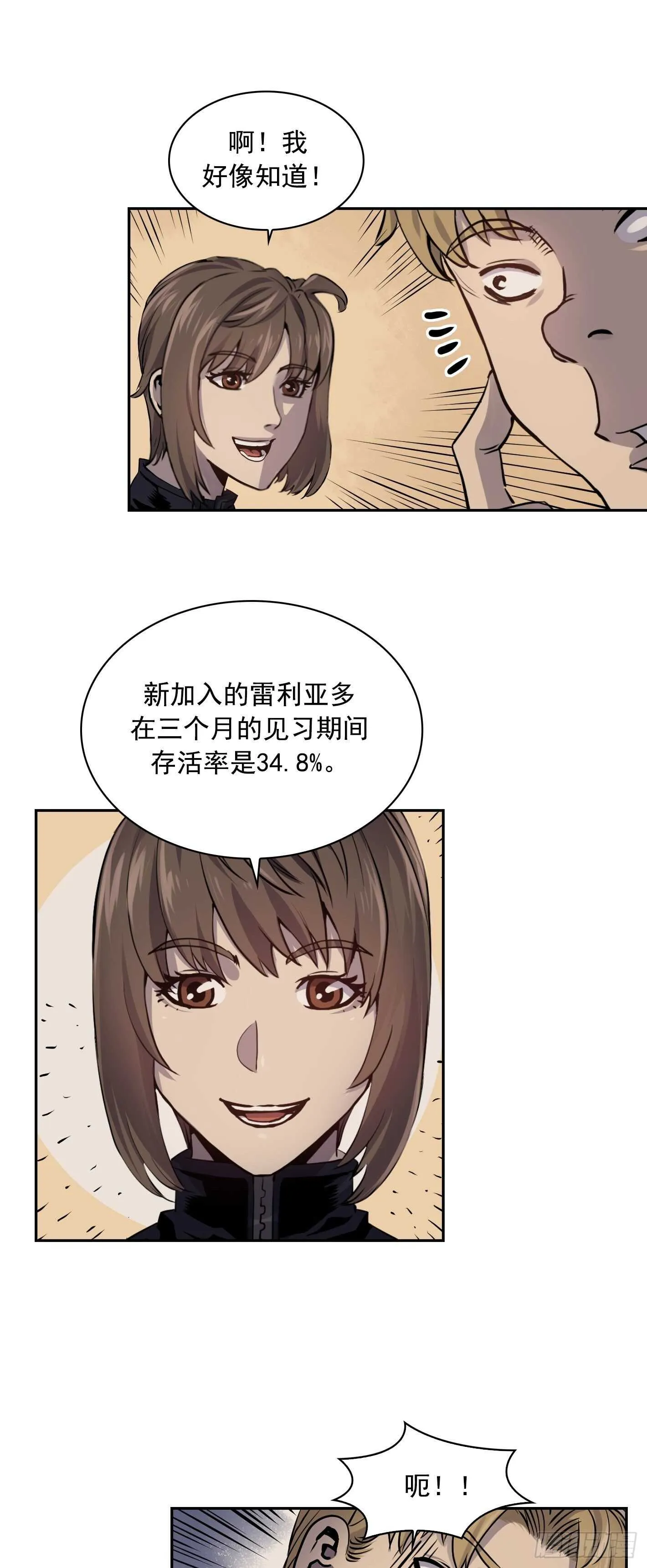 第06话 第30页