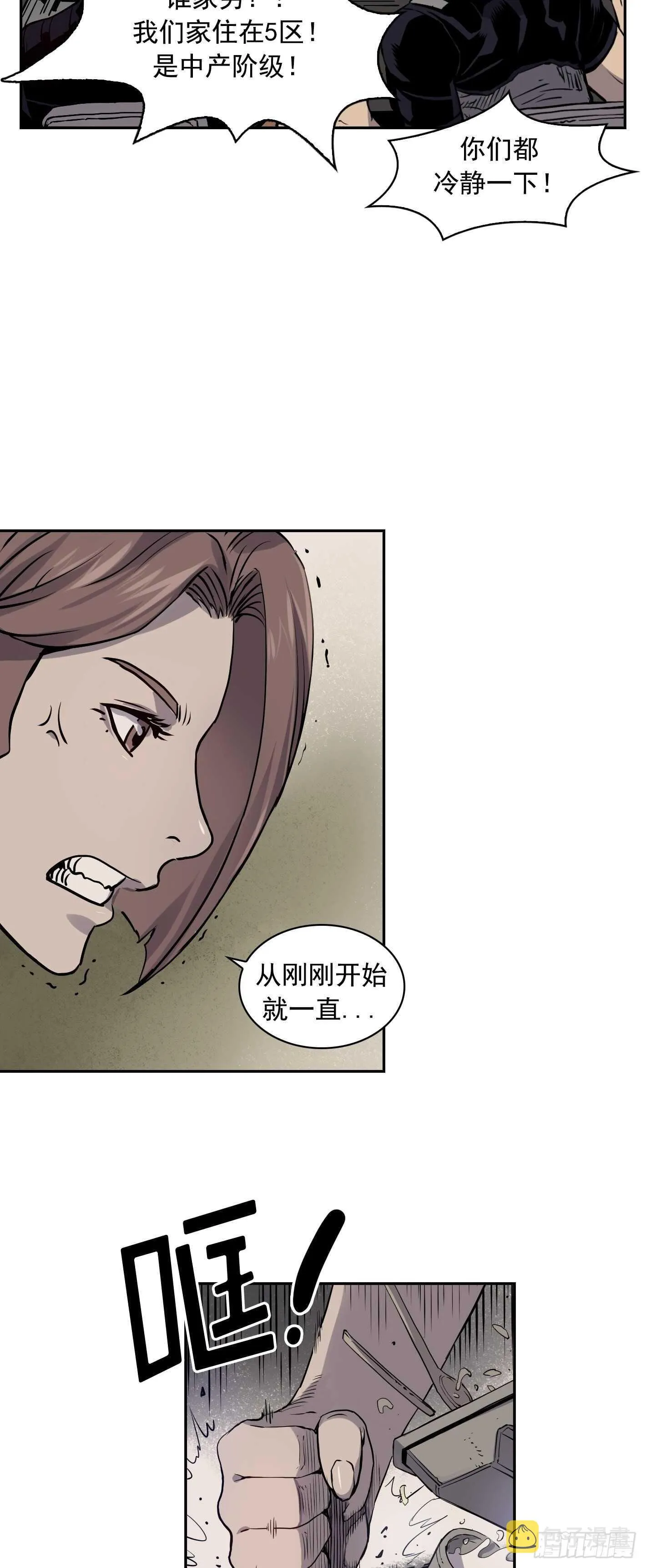 第06话 第34页