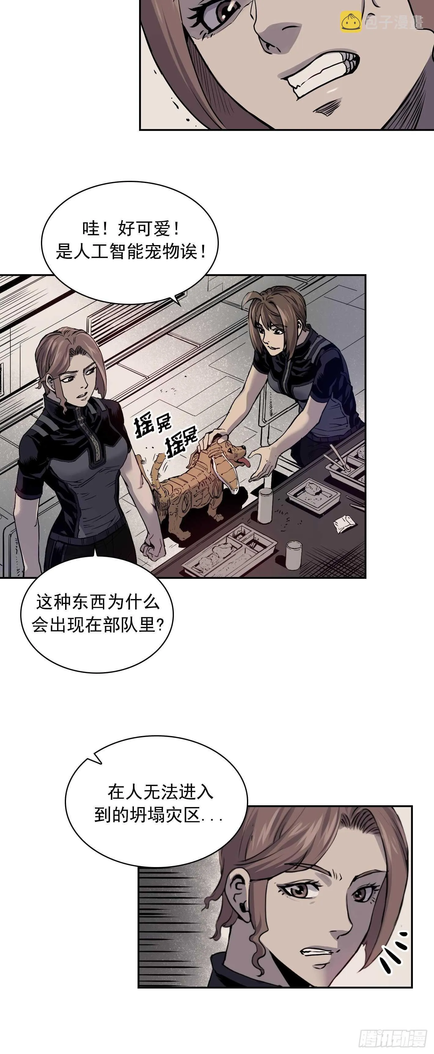 第06话 第36页