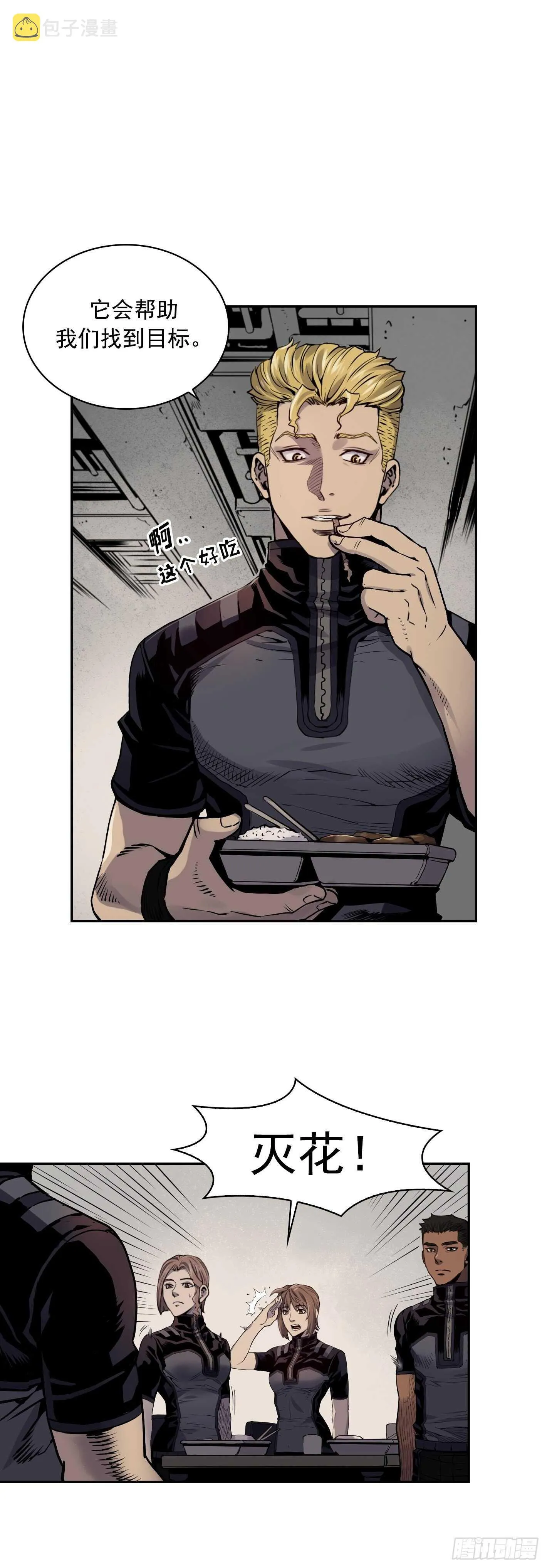 第06话 第37页