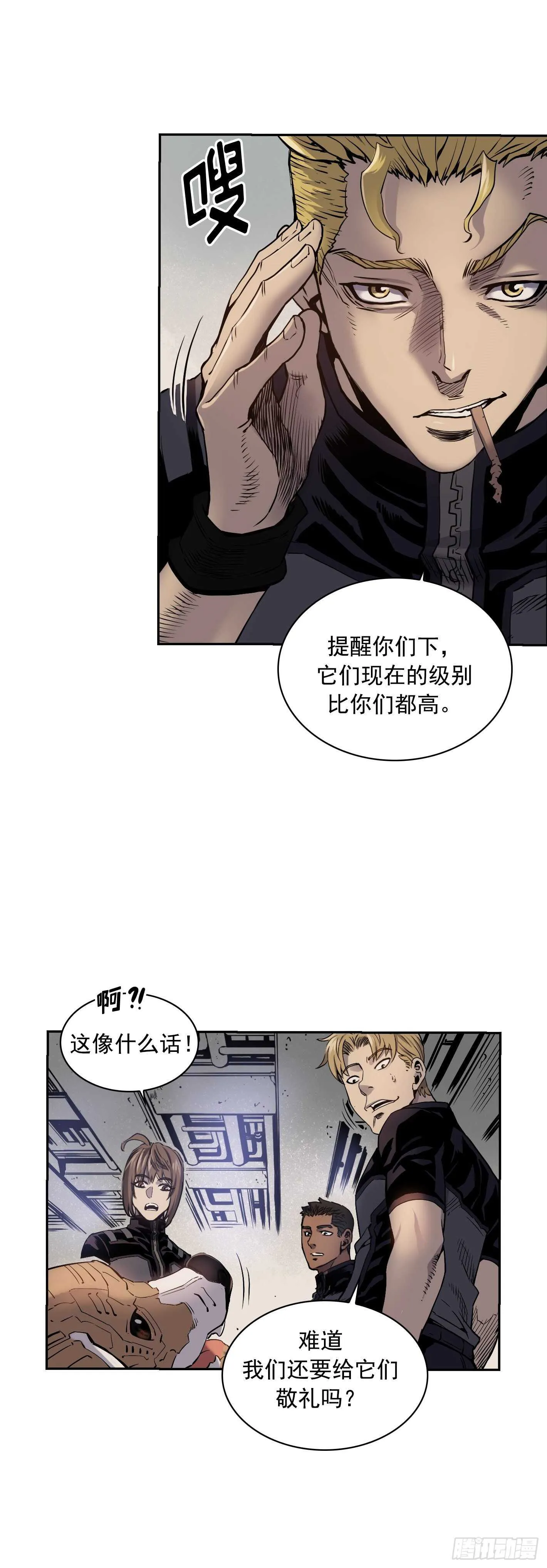 第06话 第38页
