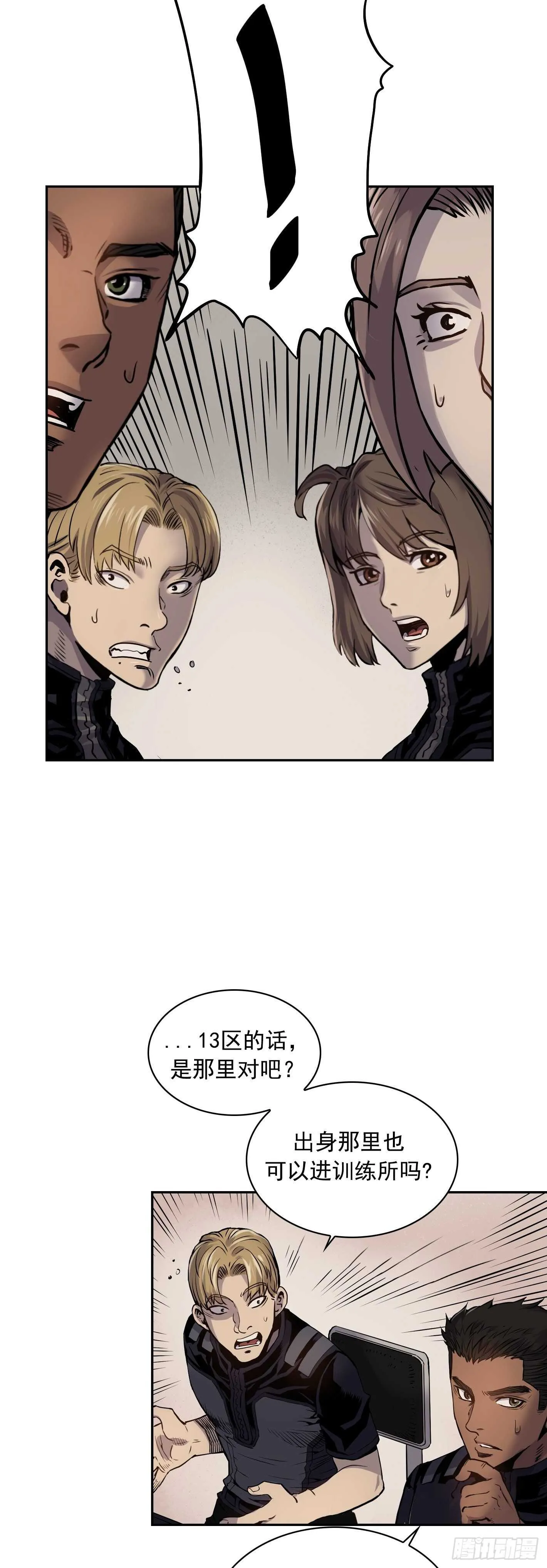 第06话 第40页