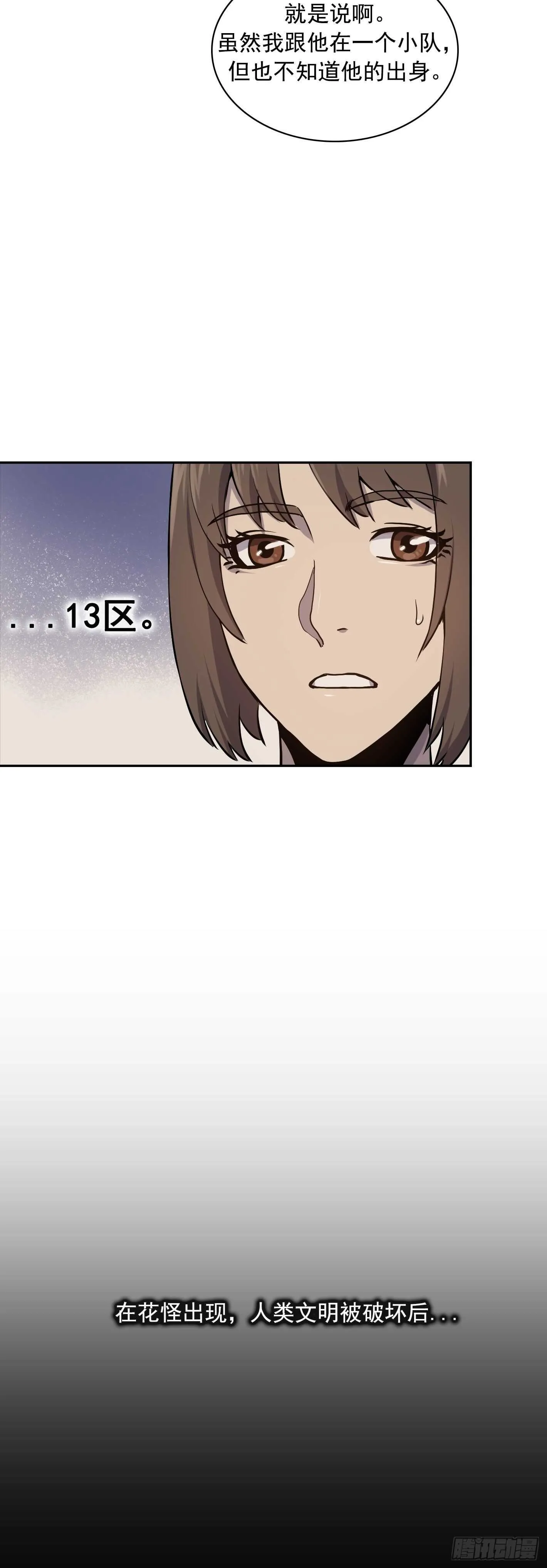 第06话 第41页