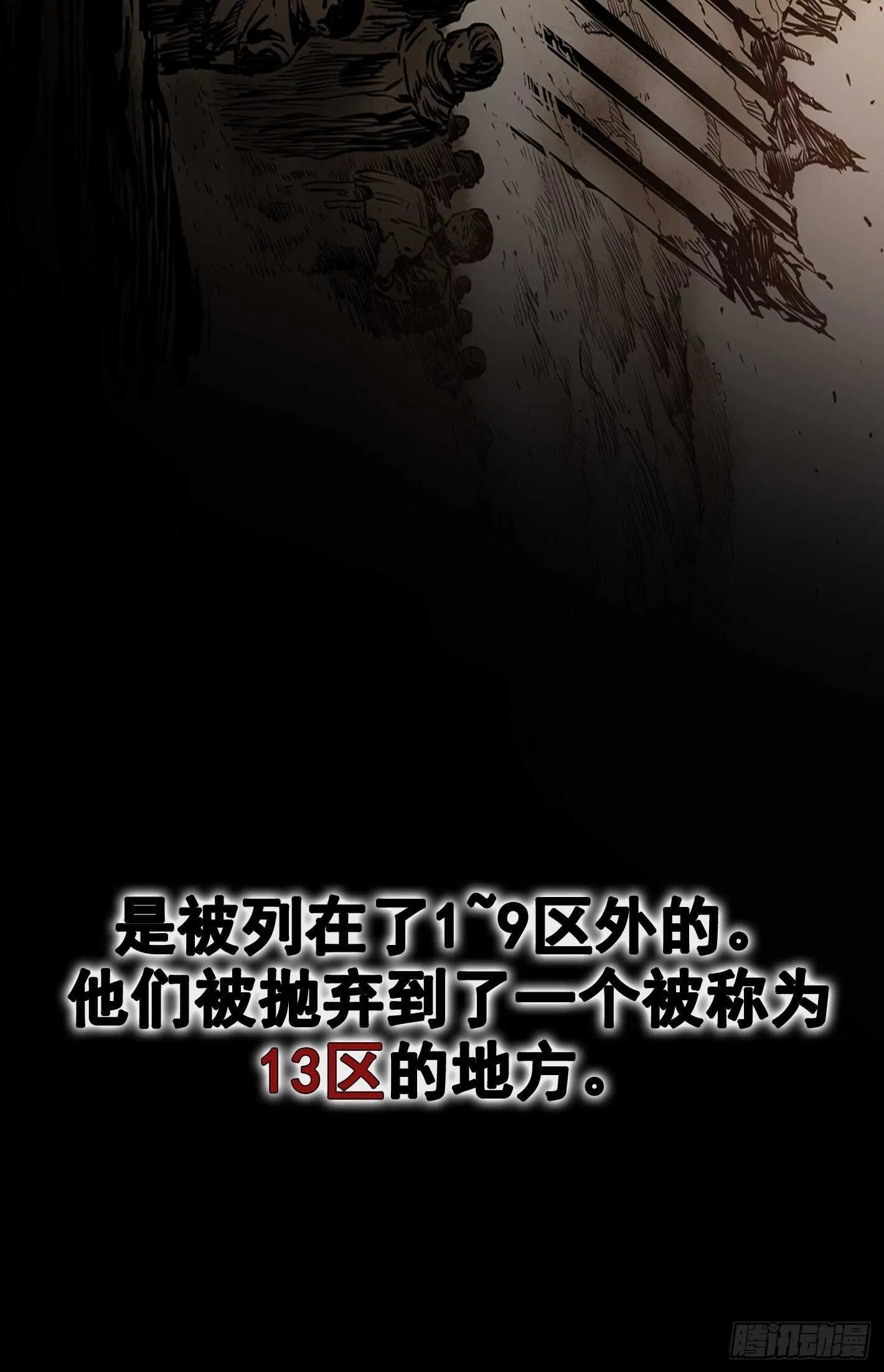 第06话 第45页