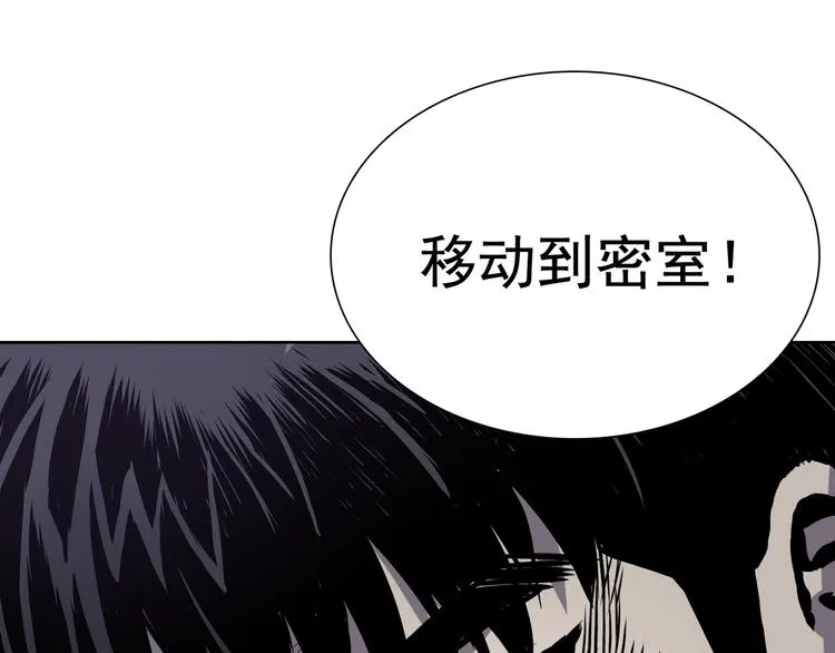 第05话 第3页