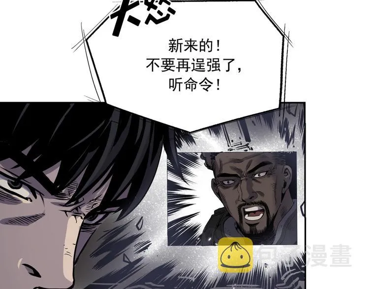 第05话 第19页