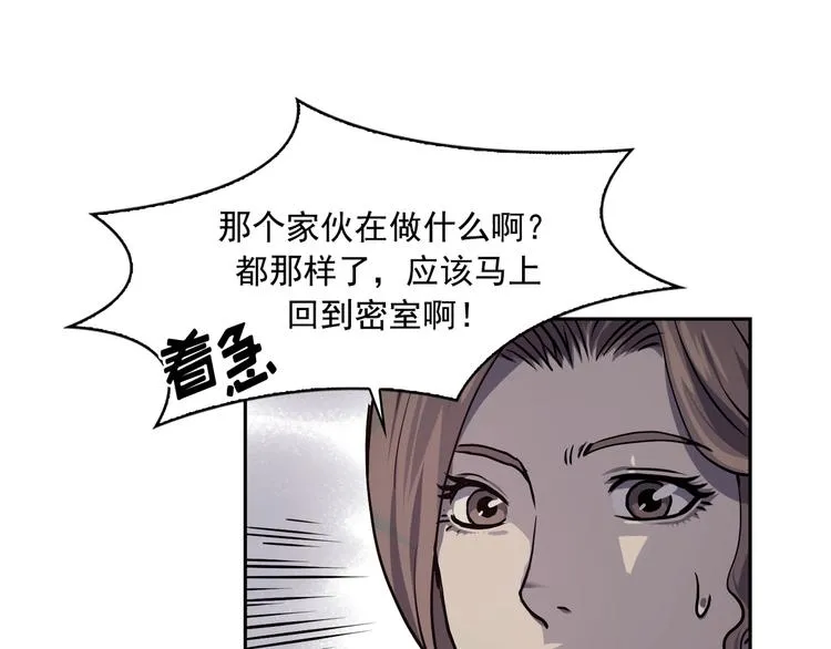 第05话 第26页