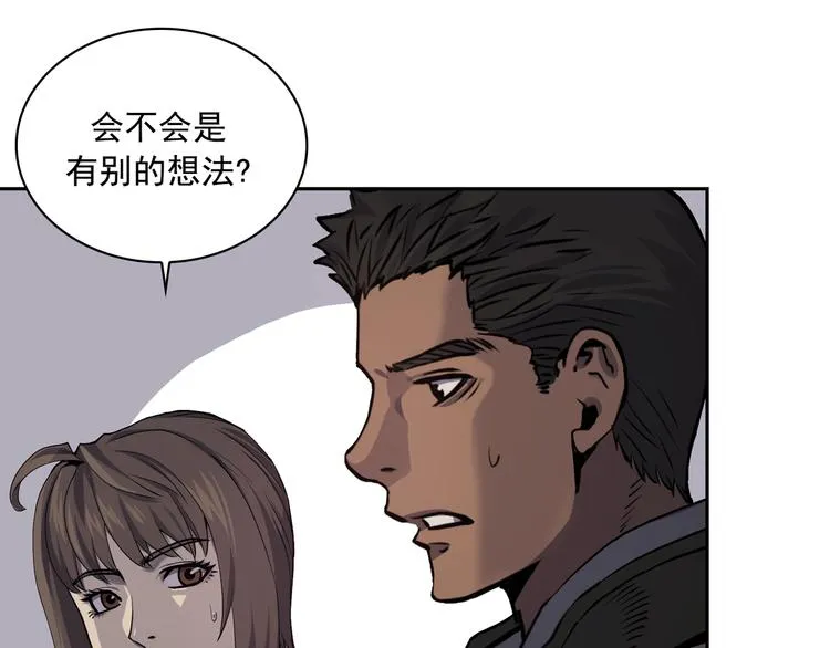 第05话 第28页