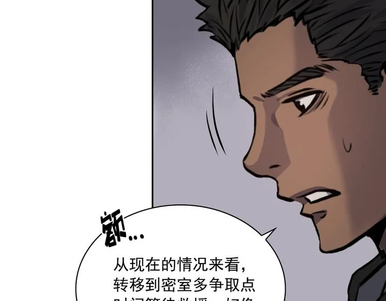 第05话 第30页