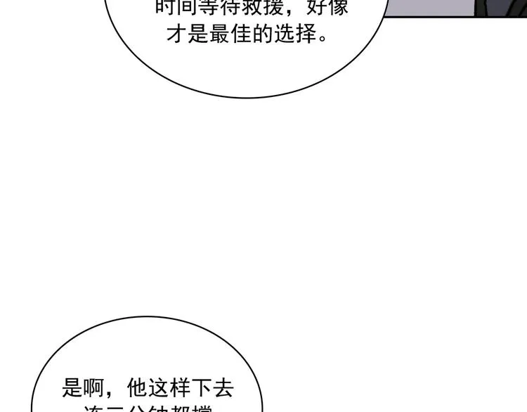第05话 第31页