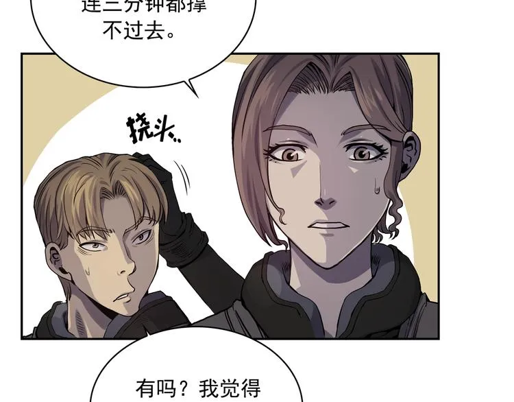 第05话 第32页