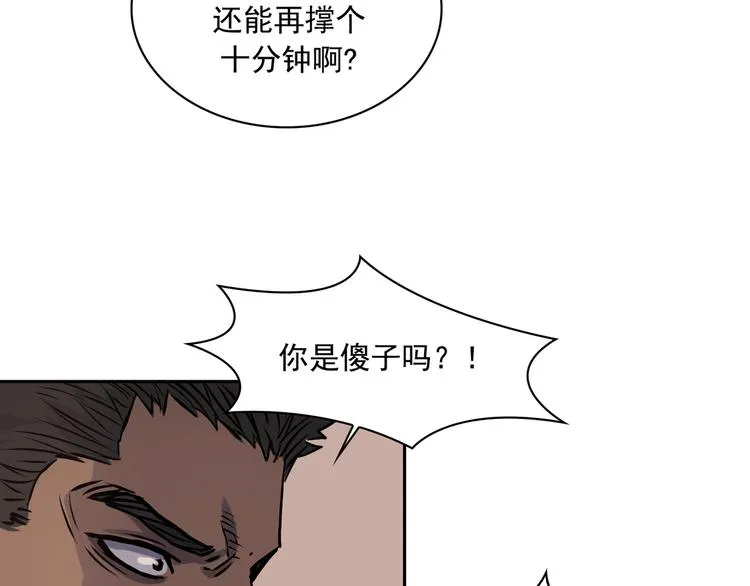 第05话 第33页