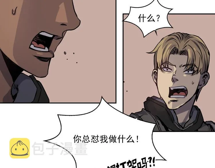 第05话 第34页