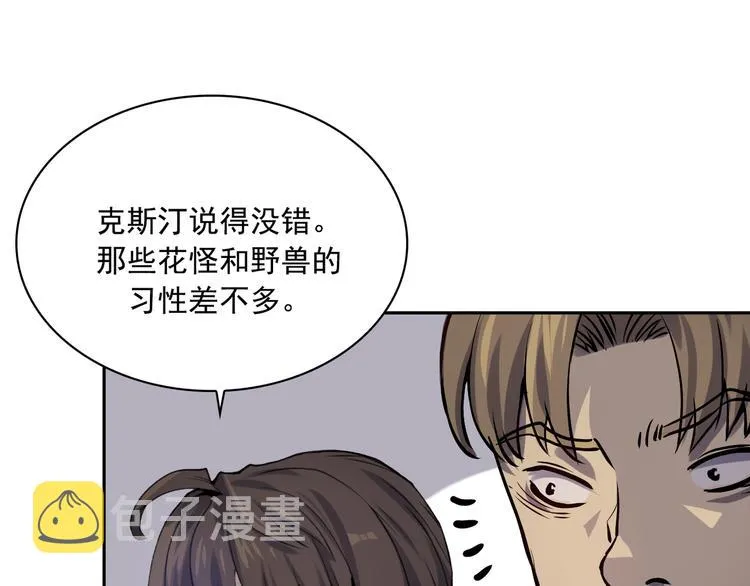 第05话 第36页