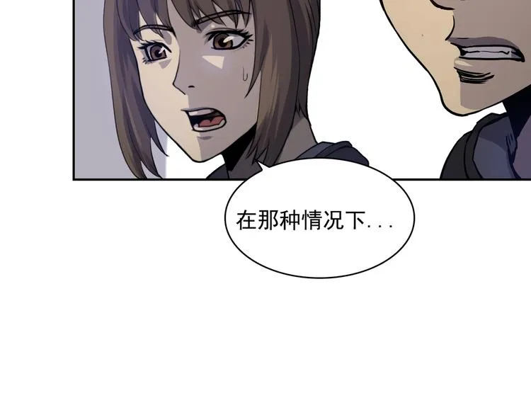 第05话 第37页