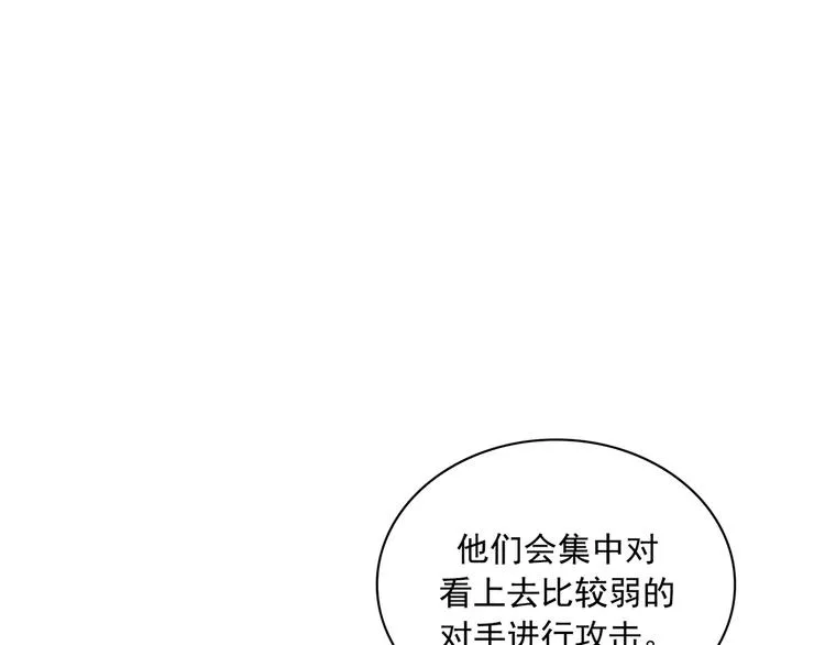 第05话 第38页