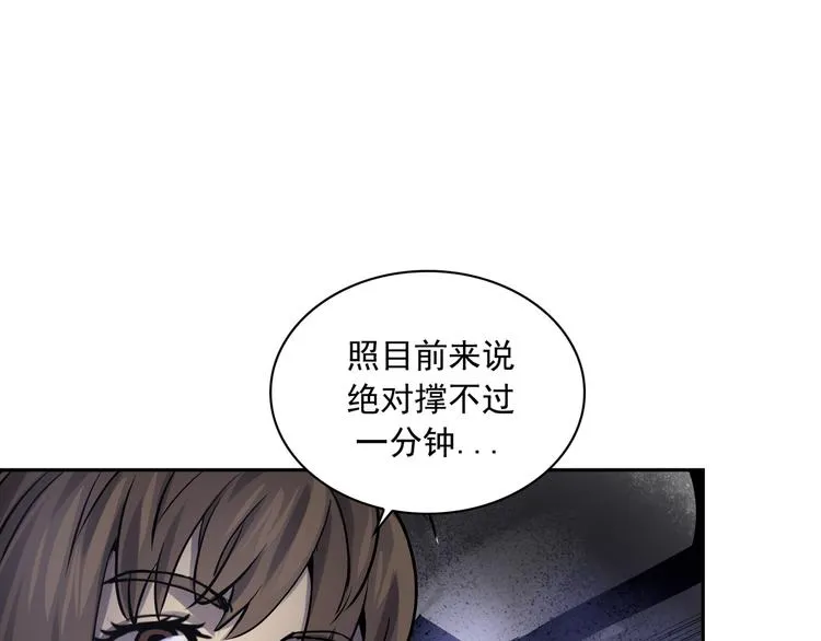 第05话 第41页