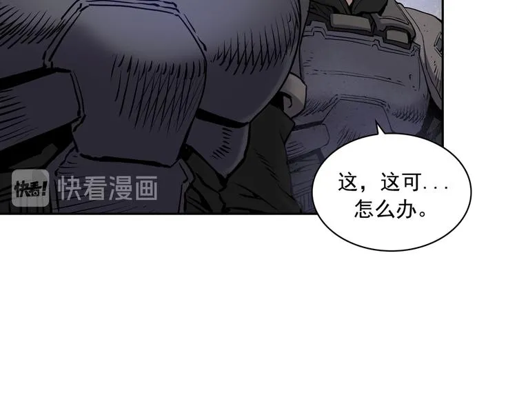 第05话 第43页