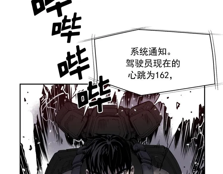 第05话 第45页