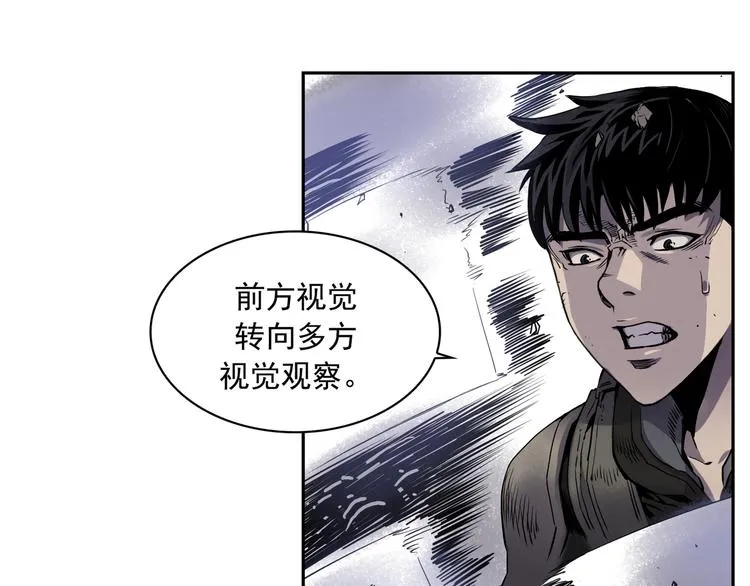 第05话 第49页