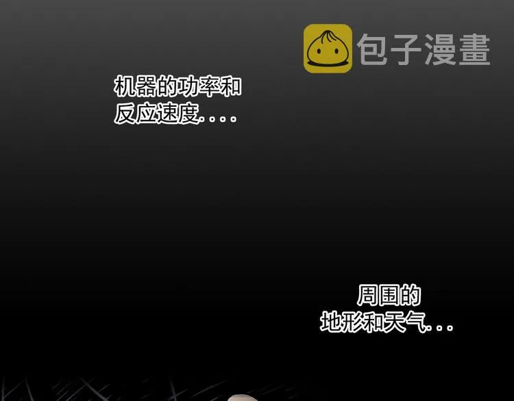 第05话 第55页