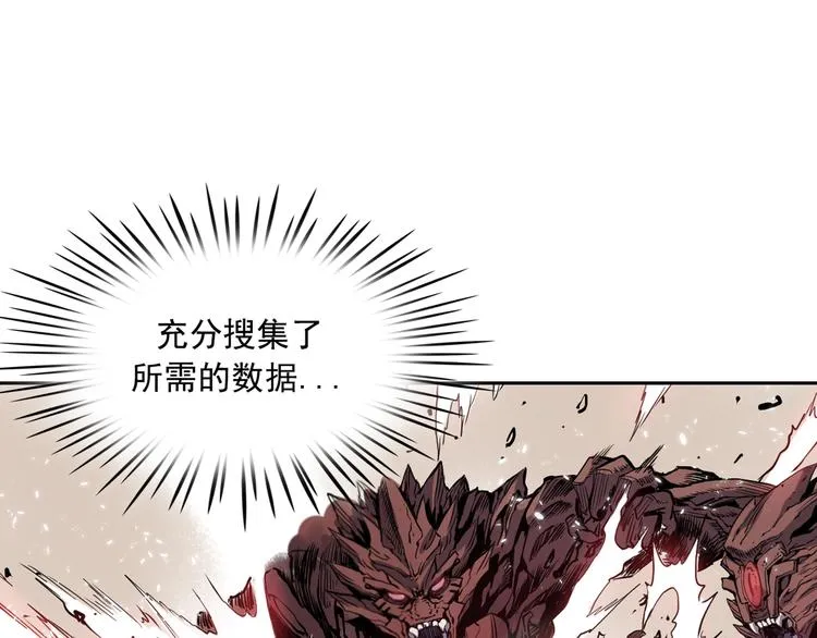 第05话 第57页