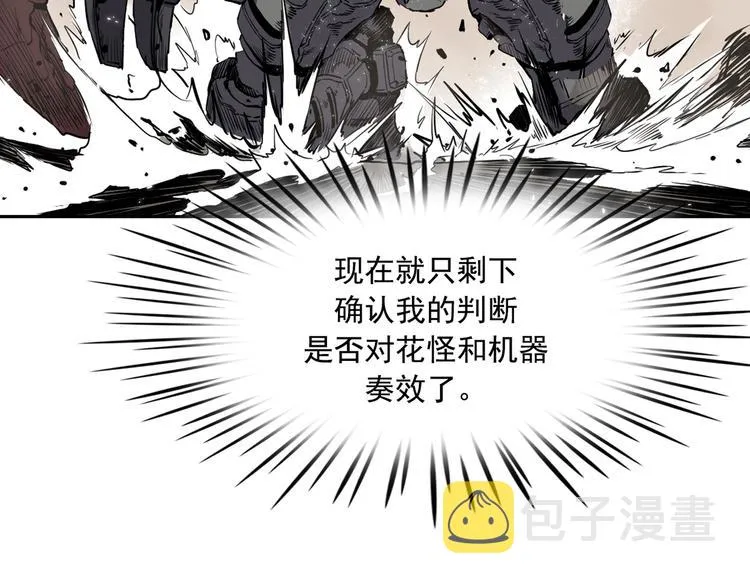 第05话 第59页