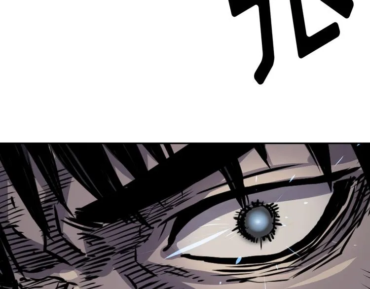 第05话 第77页