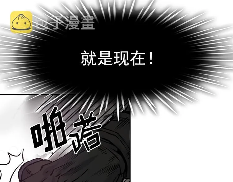 第05话 第79页