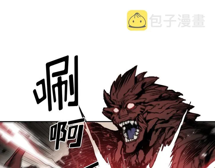 第05话 第86页