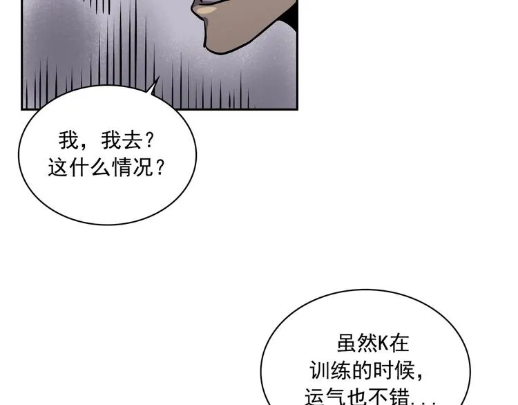 第05话 第109页