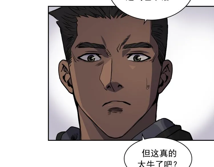 第05话 第110页