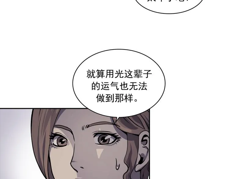 第05话 第111页