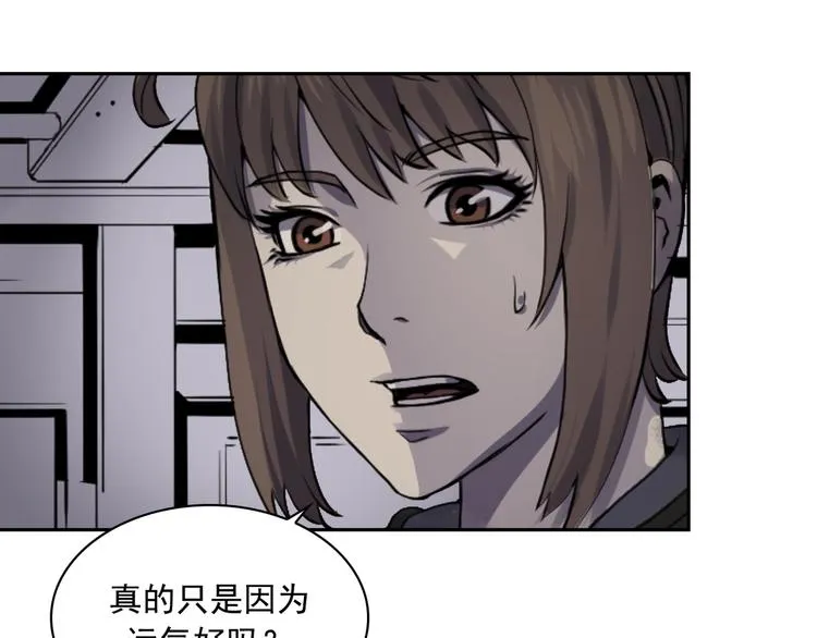 第05话 第114页